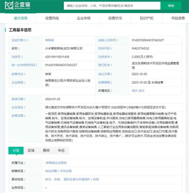 董明珠与雷军的“空调之争” 一场批评如何让小米空调更火了？